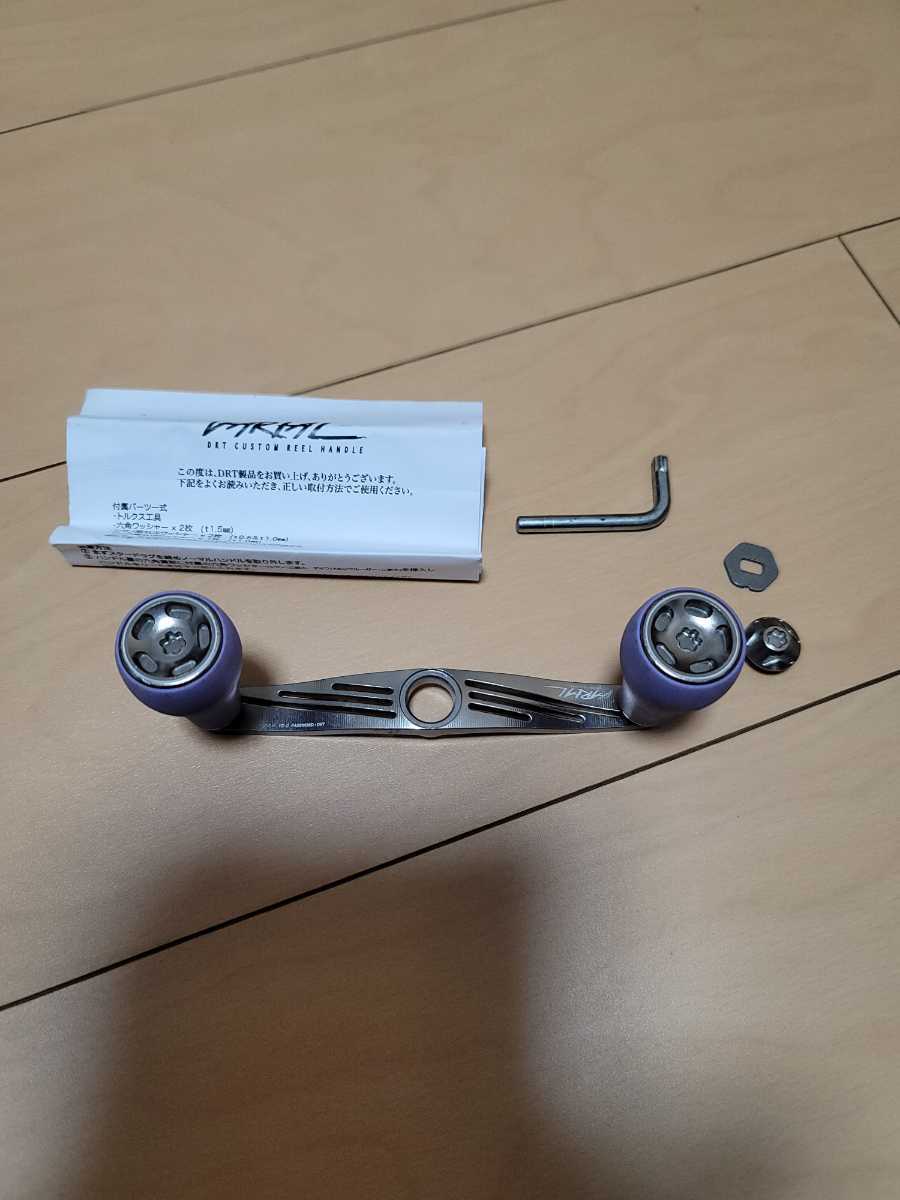 1(1円スタート 美品 超希少)DRT バリアル ハンドル VARIAL PCD117
