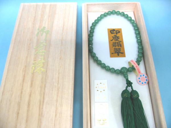 信頼のヤフオク!実績22年】☆天然インド翡翠 共仕立 数珠 正絹弥勒