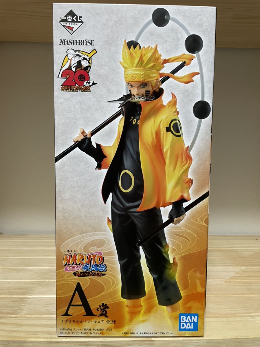 ☆【未開封品】一番くじ 20th ANNIVERSARY ナルト疾風伝 紡が ☆【未開封品】一番くじ 20th ANNIVERSARY ナルト疾風伝 紡が
