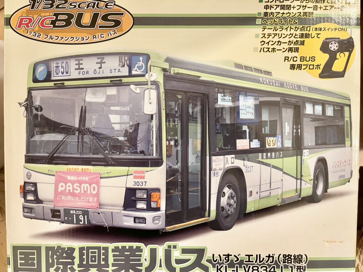 スカイネット 1/32 RC バス No.03 国際興業 いすゞ エルガ (路線)_画像1