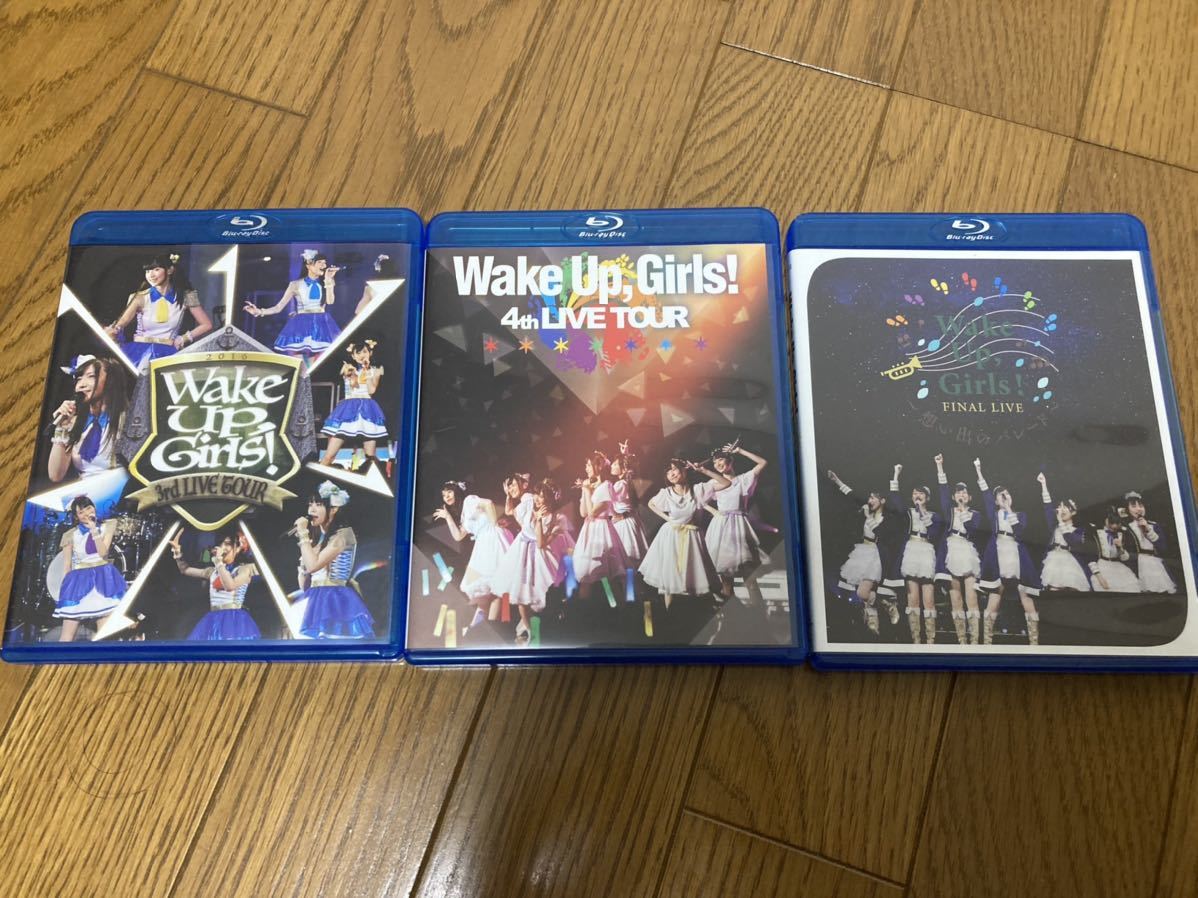 Wake Up,Girls! live Blu-ray 3rd 4rd 思い出のパレード 3点セット