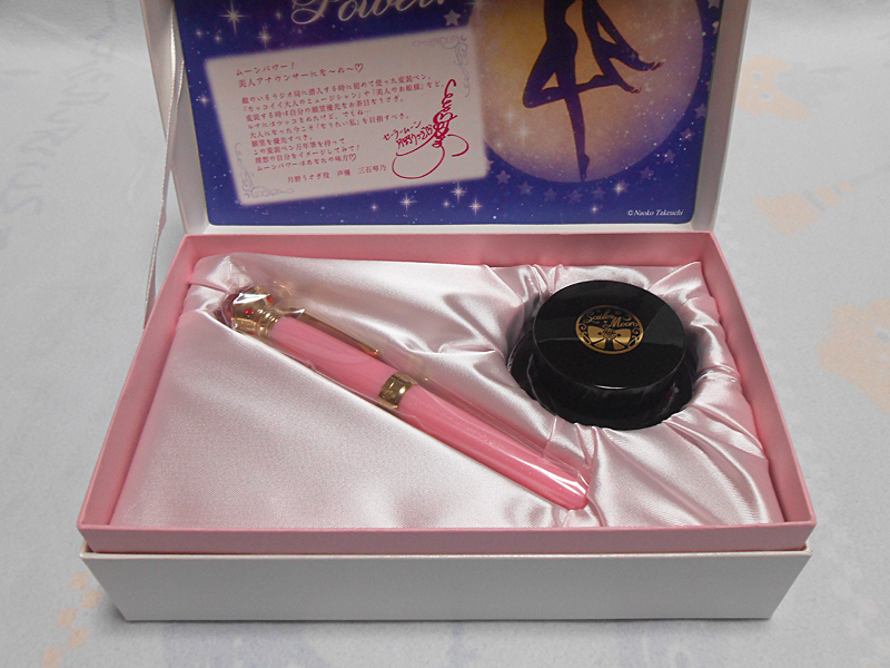 Yahoo!オークション - □新品□ 美少女戦士セーラームーン 変装ペン Yahoo!オークション - □新品□ 美少女戦士セーラームーン 変装ペン