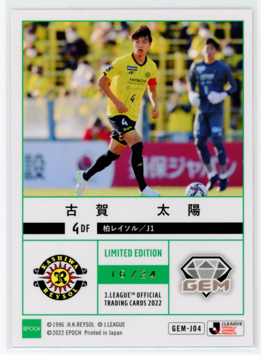 大きな割引 2022Jリーグオフィシャルトレカ 柏レイソル 黒GEM No.1