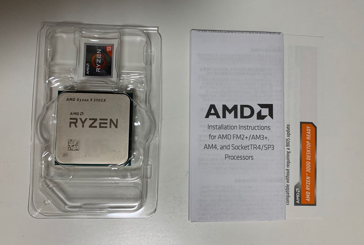 SALE／66%OFF】 Ryzen 9 3900 動作確認済 AMD CPU asakusa.sub.jp