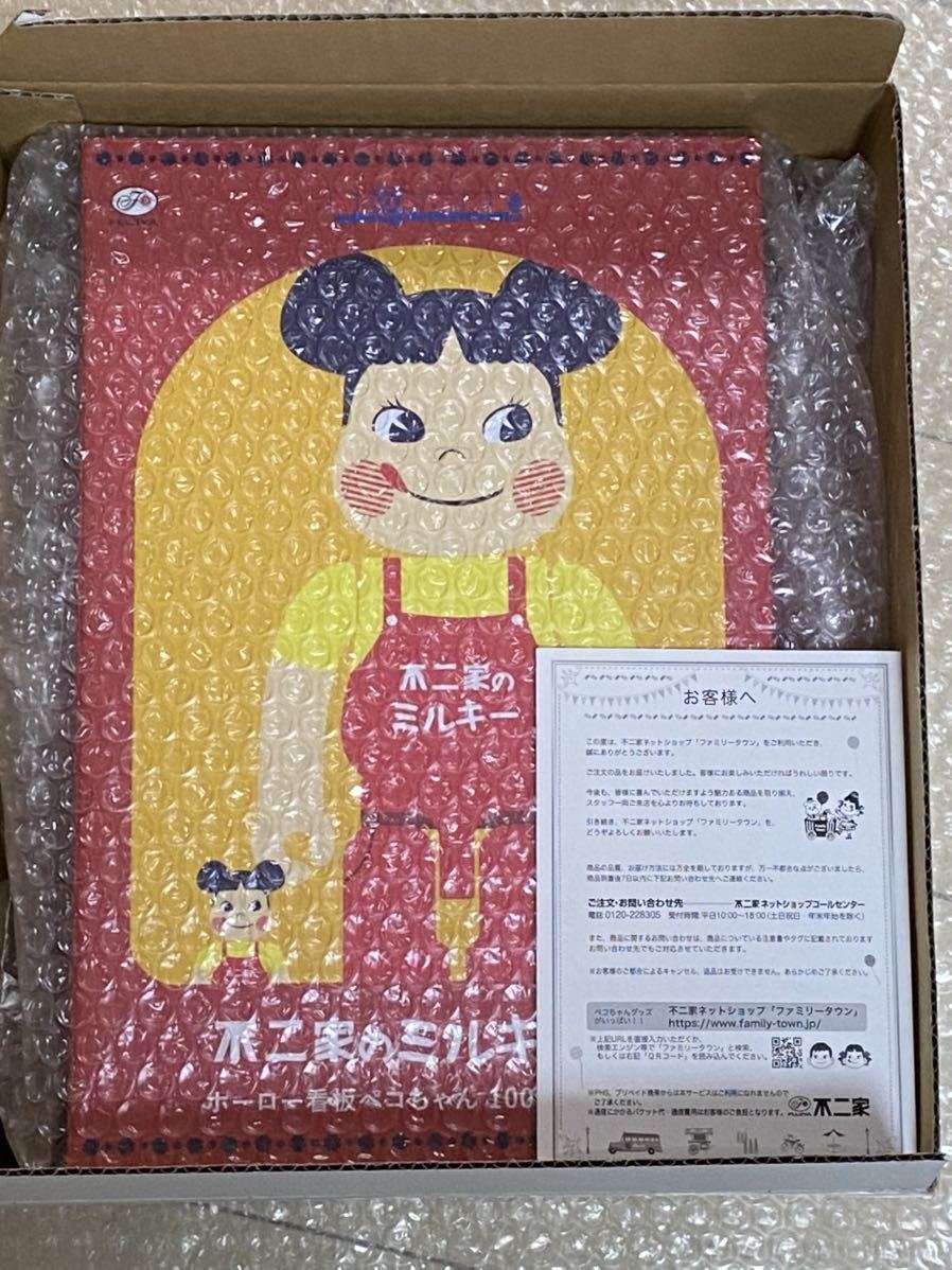 新品未開封 BE＠RBRICK ホーロー看板 ペコちゃん 100％ & 400％ ベア