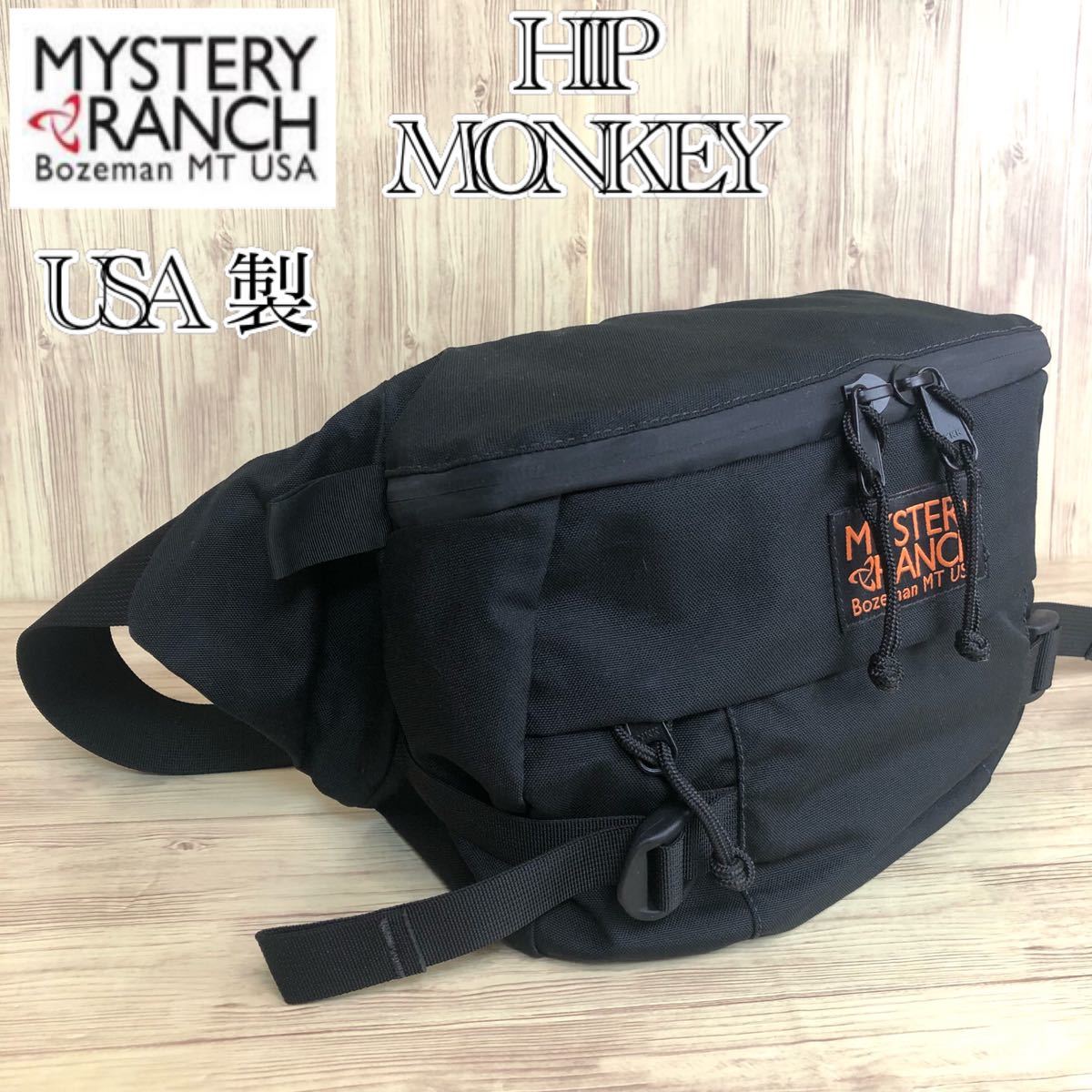 ミステリーランチ HIPMONKEY. ヒップモンキー ブラック USA 新品 