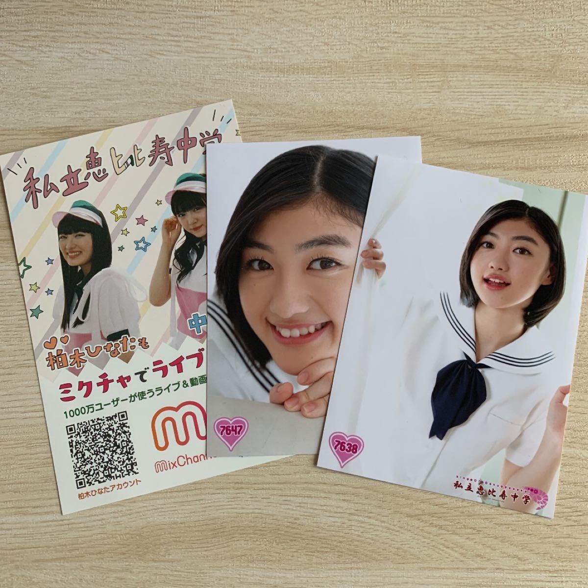 通販 私立恵比寿中学 小林歌穂セット mandhucollege.edu.mv
