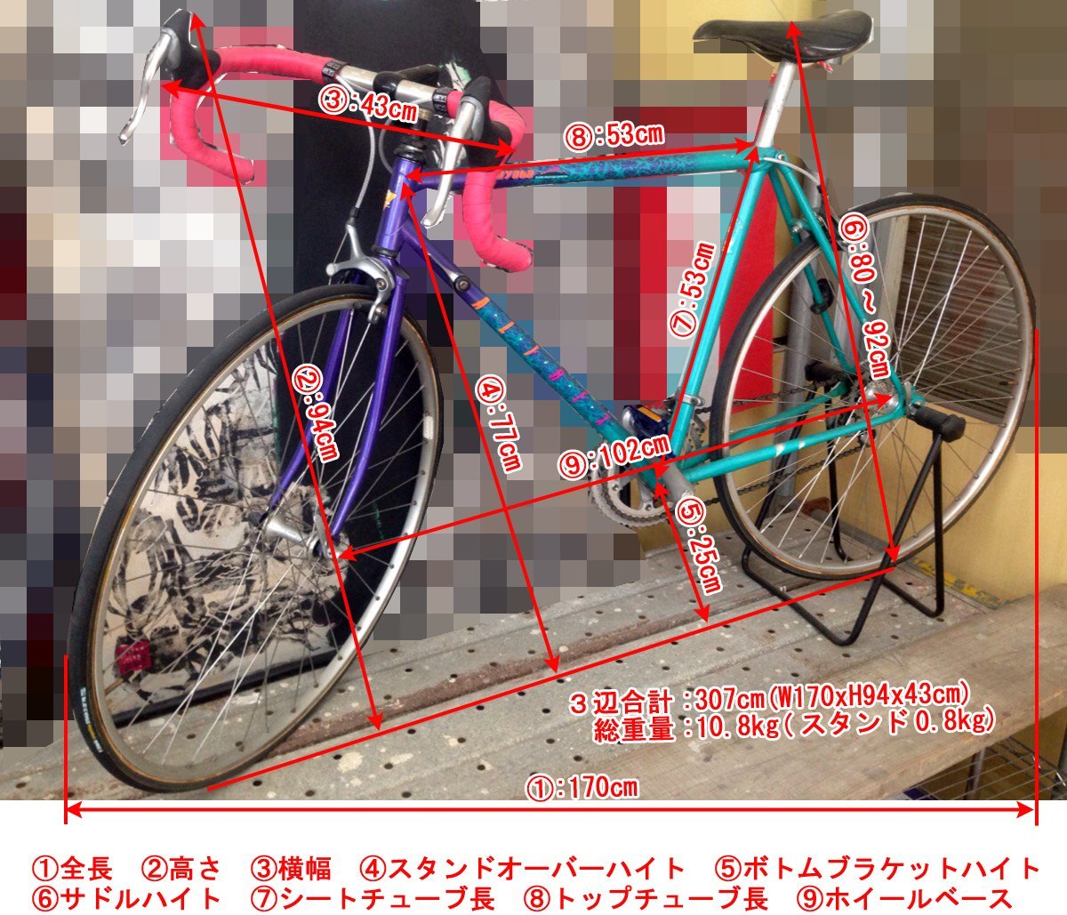 ☆激安！ミヤタ/miyata ALUMINUM EXCLUSIVE ALFREX クロスバイク 14段変速 タイヤ28(700c) フレーム53cm/中古◇NM