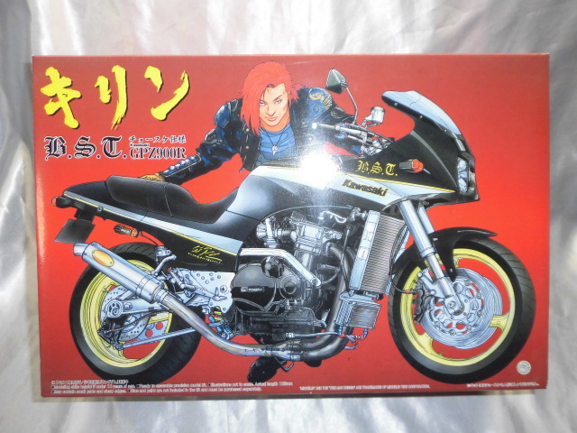即決 青島模型 アオシマ 1/12 KAWASAKI カワサキ GPZ900R NINJA ニンジャ キリン チョースケ仕様 バイク オートバイ プラモデル