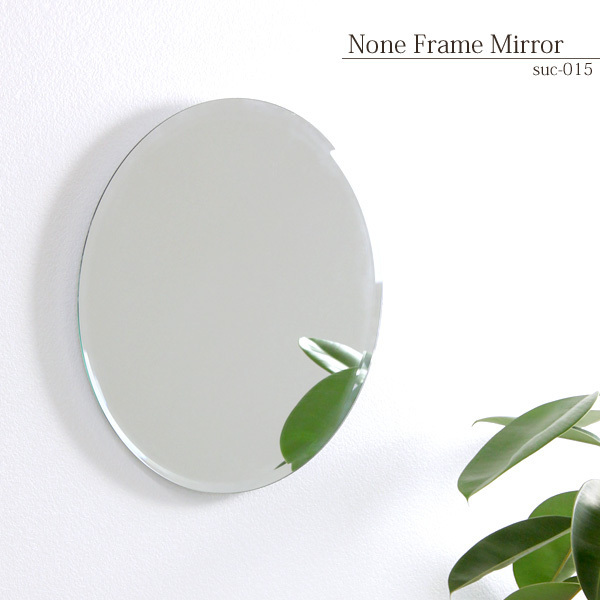 ウォールミラー ミラー 掛けミラー 掛け鏡 鏡 すっきりとして美しいノンフレームタイプ SUC-015 ノンフレーム_画像1