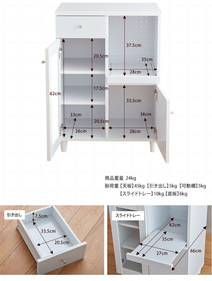 コンパクトで可愛いフォルムが特徴のレンジ台 レンジ台 幅60cm_画像3