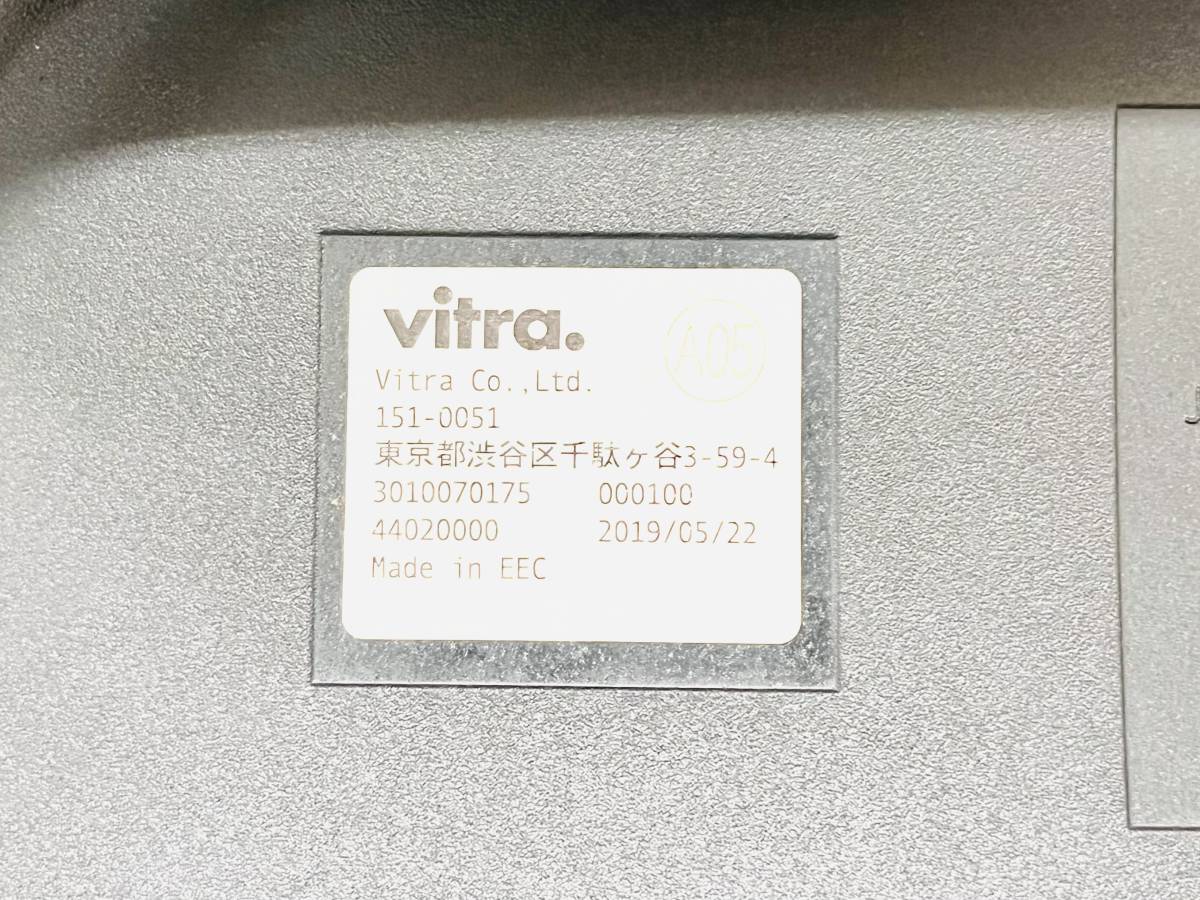 【即決】VITRA ヴィトラ HALtube ハルチューブ チェア 4脚セット 2019年製　W2072001_画像7