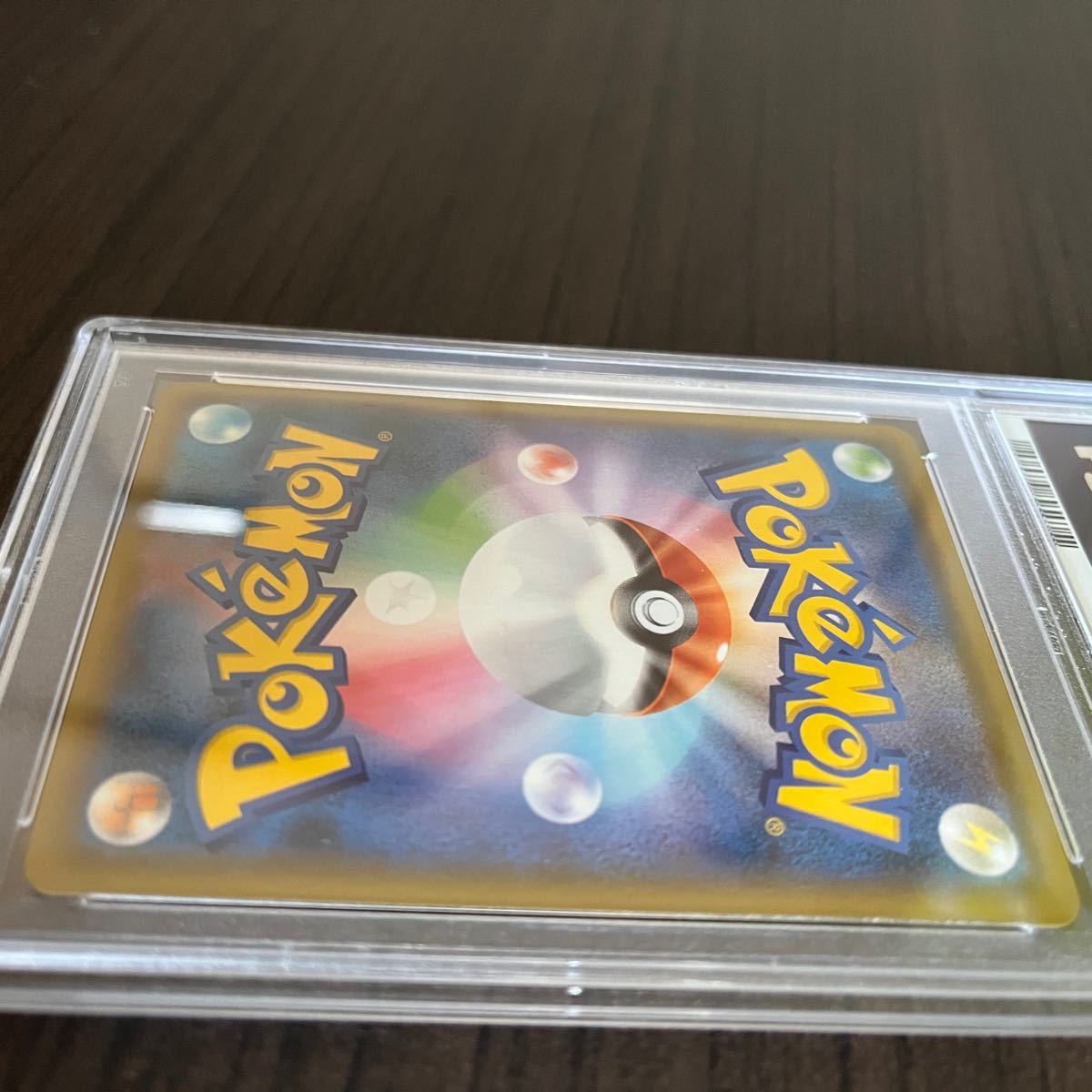 PSA9 ユウリ SR ポケモンカード | contifarma.pe