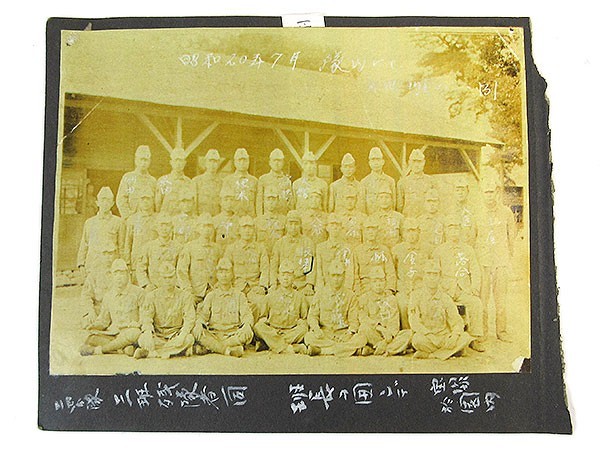 第二次大戦中実物 帝国海軍 特攻隊 写真 商品细节 | 雅虎拍卖 | One
