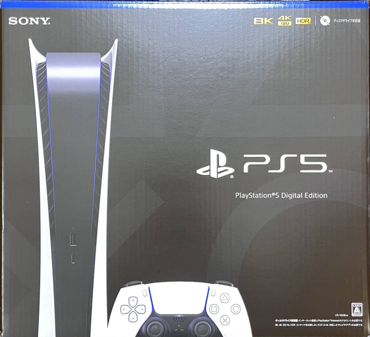 お取り寄せ可能 新品 未開封 PlayStation 5 Digital Edition 家庭用 