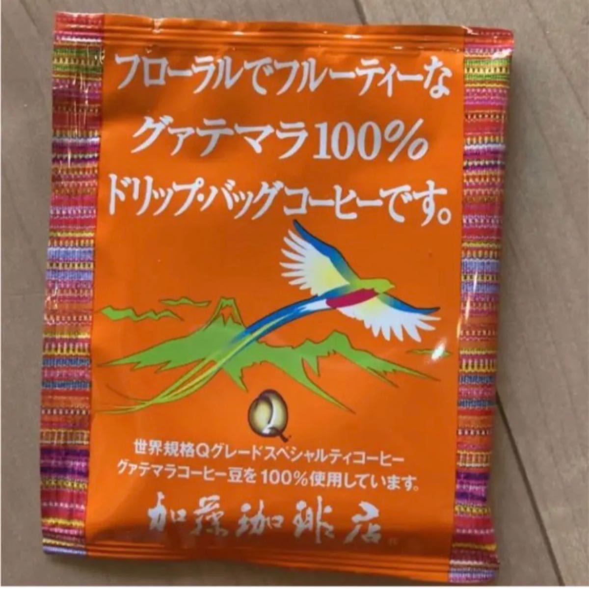 安心の箱入り♪人気♪加藤珈琲店　ドリップバッグコーヒー3種30杯+IKEA