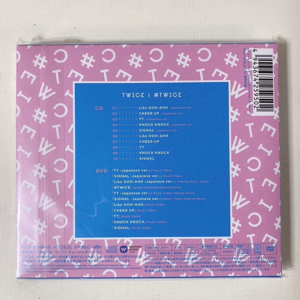 新商品 Twice 1st Album Twice 初回限定盤b Cd Dvd 新品同様 即決 Www Fucoa Cl 新商品 Twice 1st Album Twice 初回限定盤b Cd Dvd 新品同様 即決 Www Fucoa Cl