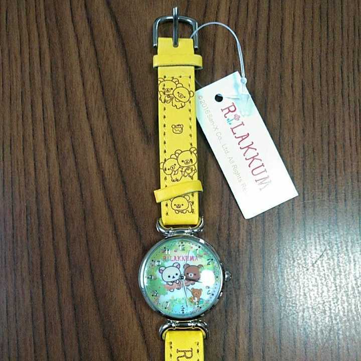 リラックマ腕時計(キャラクター腕時計)｜売買されたオークション情報、yahooの商品情報をアーカイブ公開 - オークファン（aucfan.com）