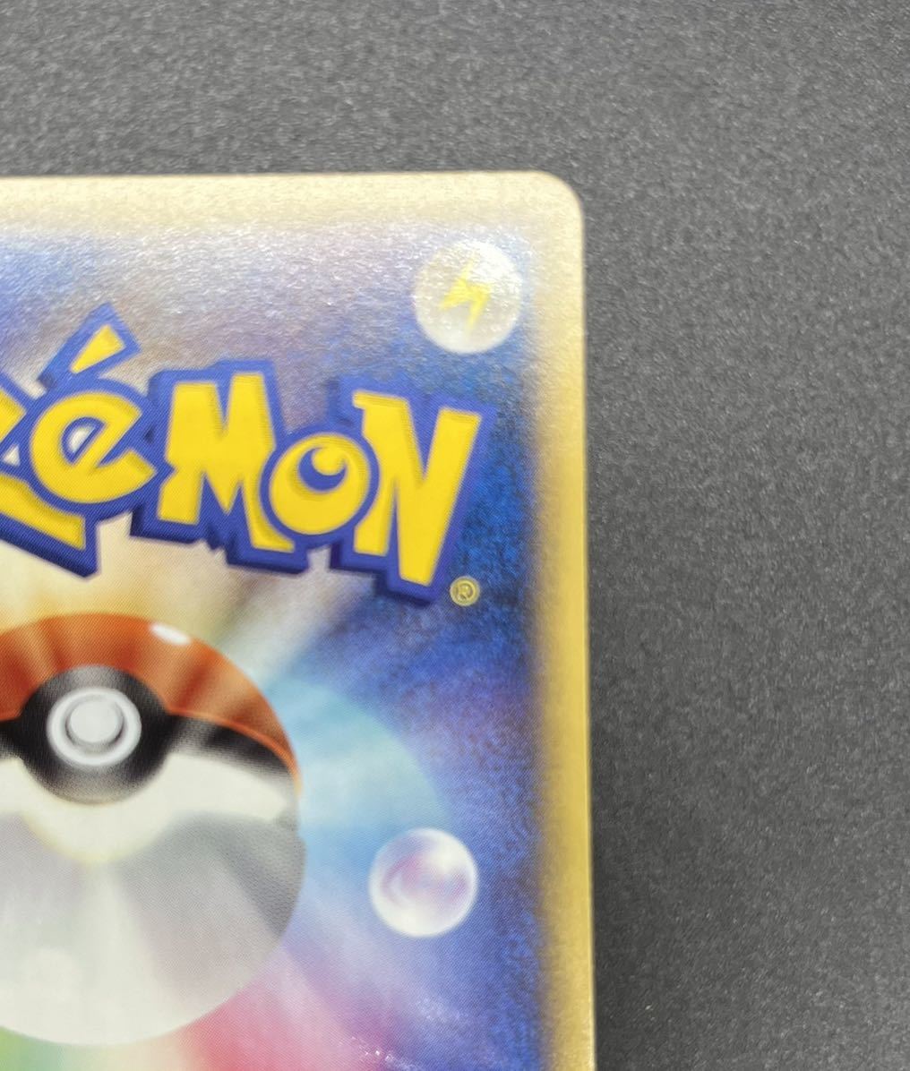 ポケモンカード☆ポケモンカード研究所☆プロモ☆024/PCG-P ポケモンカード☆ポケモンカード研究所☆プロモ☆024/PCG-P