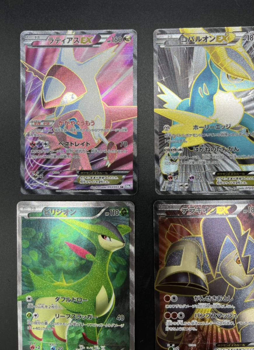 ポケモンカード ラティアスEX コバルオンEX 1stテラキオンEX 1st ポケモンカード ラティアスEX コバルオンEX 1stテラキオンEX 1st
