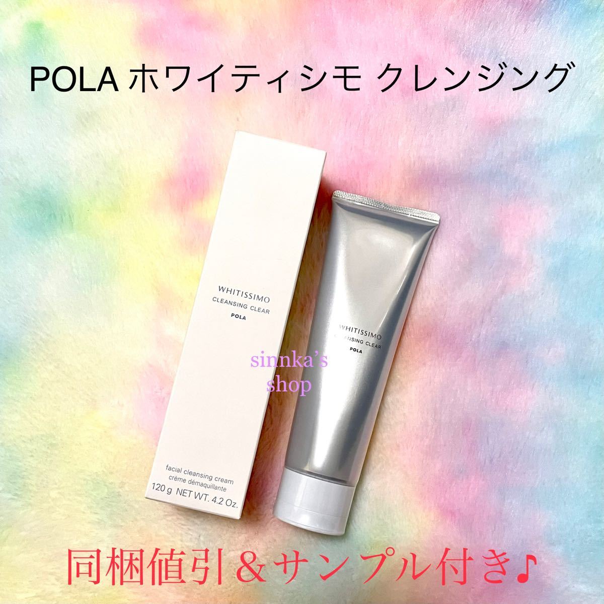 新品】POLA ホワイティシモ 薬用クレンジング クリアウォッシュ 2本セット - organicfarmermag.com 新品】POLA ホワイティシモ 薬用クレンジング クリアウォッシュ 2本セット - organicfarmermag.com