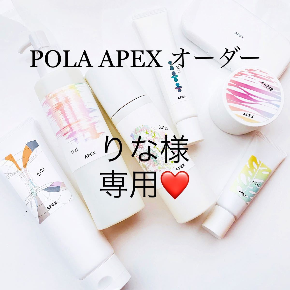 Rina様ご専用 | sweatreno.com