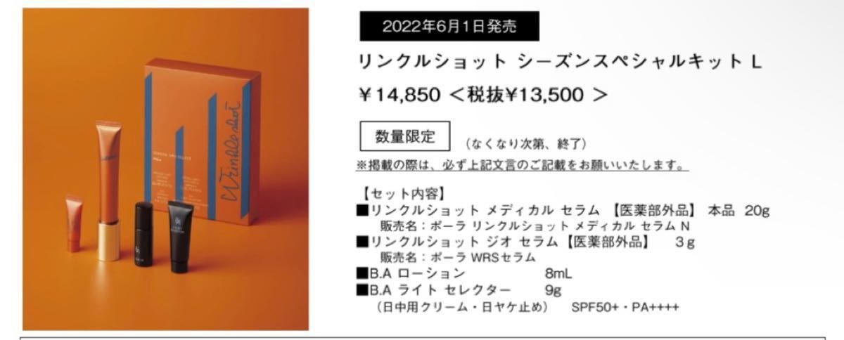 当店限定販売】 フクフク 様 専用ページ cerkafor.com