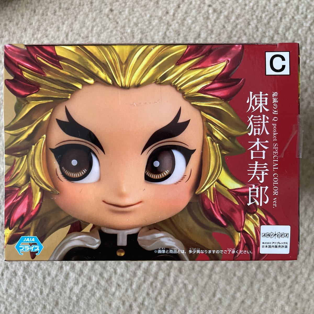 新品未開封 セガ限定 Q posket SPECIAL COLOR ver bumisehat.org