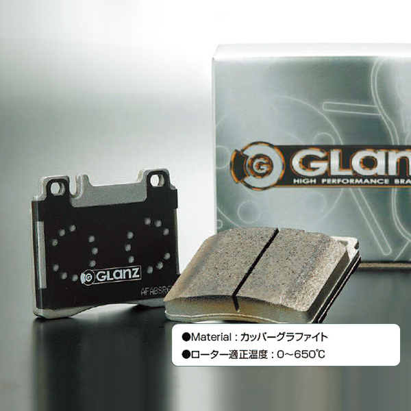 GLANZ ブレーキパット SPEC-I フロント用 CHRYSLER GRAND CHEROKEE 4.0/5.2 ZMX/ZG40/ZY/ZG52 1995-1998