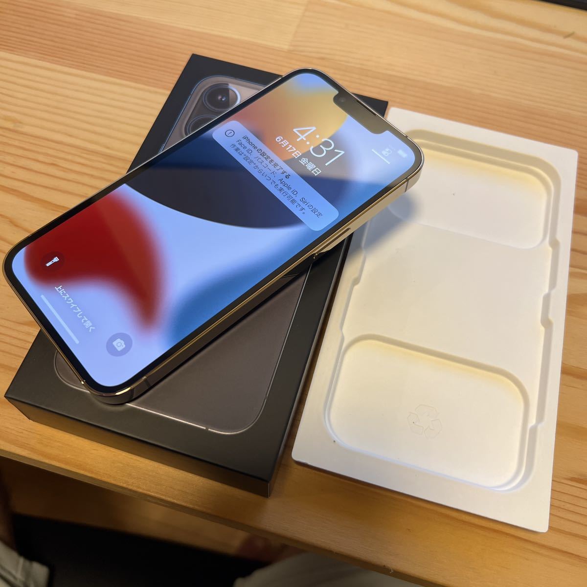 ☆1円新品未使用 Apple/アップル iPhone 13 Pro 128GB ゴールド