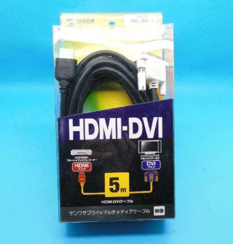 KM-HD21-50K　HDMI-DVIケーブル(5m)　サンワサプライ　未使用品_画像2