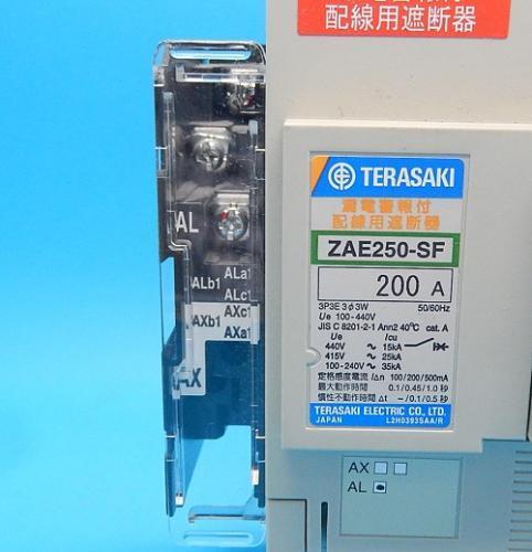 ZAE250-SF 3P200A AL　漏電警報付配線用遮断器　寺崎電気　ランクA中古品_画像3