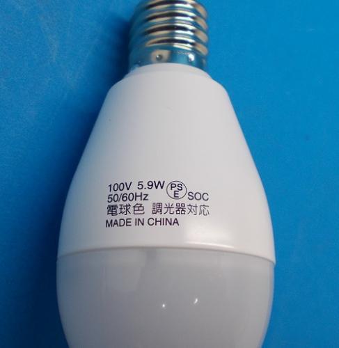 LDA6L-G-E17/D　LED電球(25W相当/E17)　三菱電機　ランクS中古品_画像2