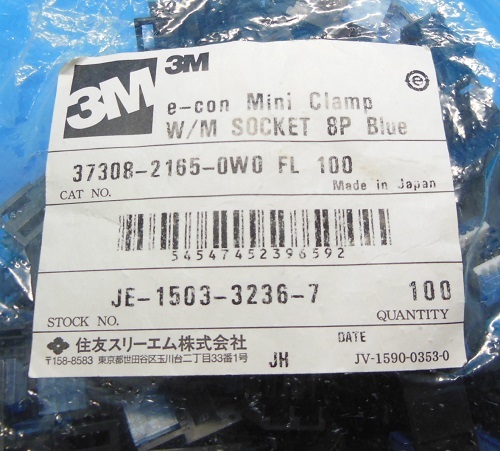 37308-2165-0W0FL(100個入)　ワイヤーマウントソケット　3M　ランクS中古品_画像2