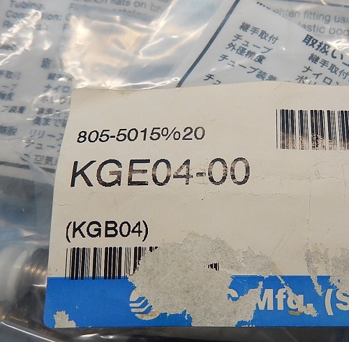 KGE04-00(20個入)　隔壁用ユニオン　SMC　未使用品_画像2