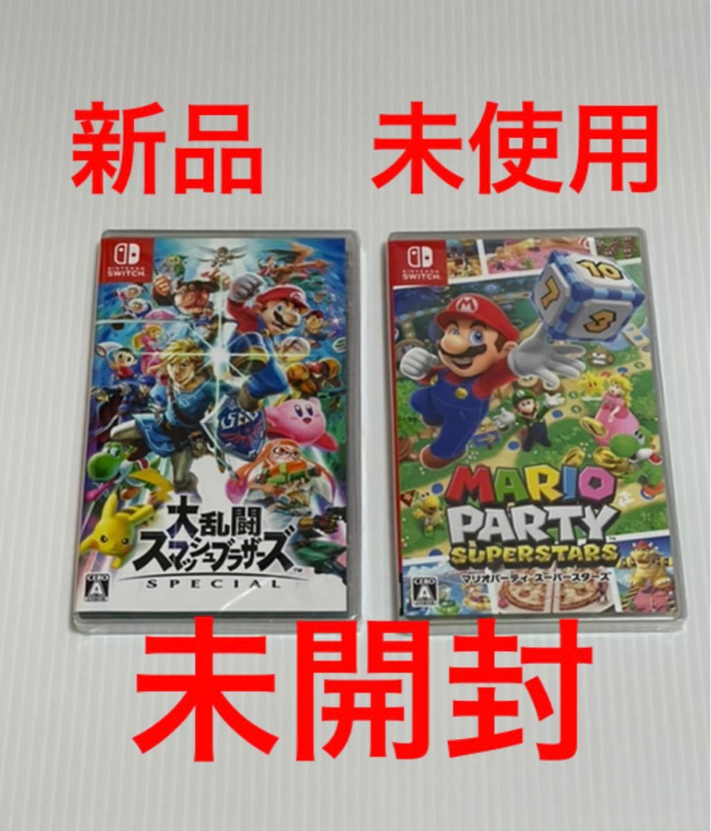 新品未開封】大乱闘スマッシュブラザーズSPECIAL マリオパーティ