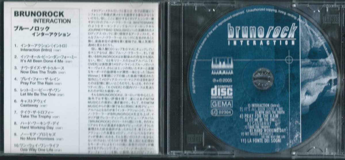 BRUNOROCK / Interaction SBSL-1000 国内/EU盤 CD ブルーノロック / インターアクション SKID ROW DOKKEN STREET TALK 4枚同梱発送可能 _画像3