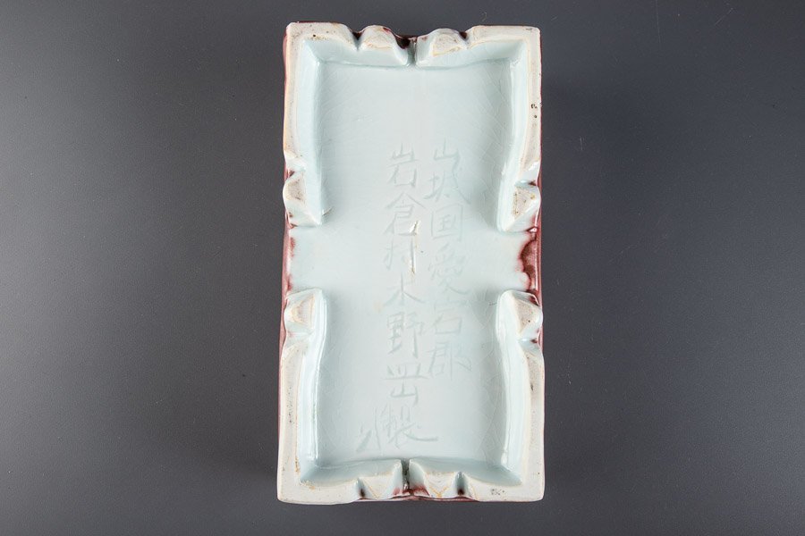 売り切り】『 上田恒次 (うえだつねじ) 木野皿山窯 白磁笹文 重盒 共 売り切り】『 上田恒次 (うえだつねじ) 木野皿山窯 白磁笹文 重盒 共