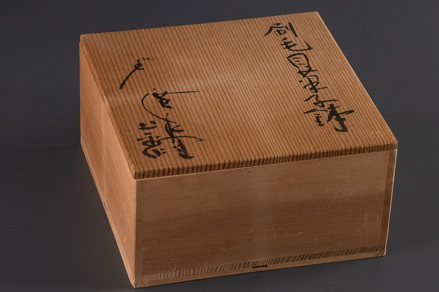 正規通販 廣永窯角皿 工芸骨董品 坪島土平作 kead.al
