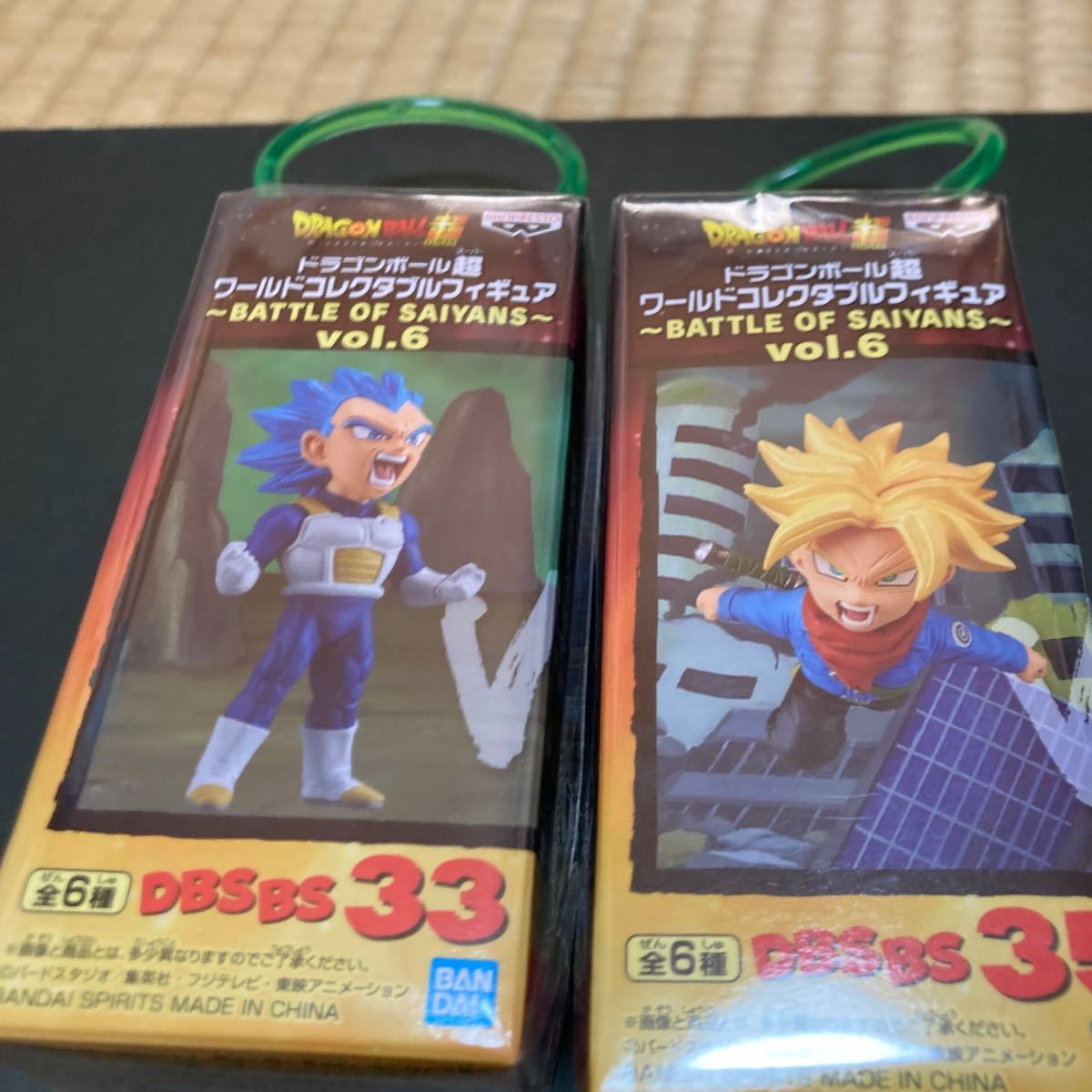 【早い者勝ち☆新品未使用☆未開封品】 ワールドコレクタブルフィギュア ドラゴンボール ベジータ　トランクス　 ワーコレ　２箱セット