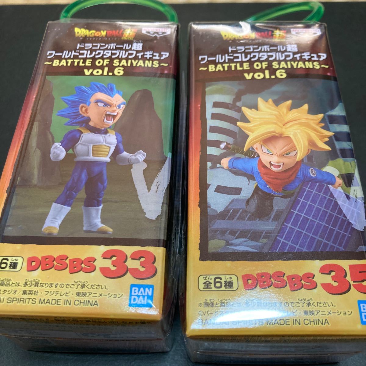 早い者勝ち 新品未使用 未開封品】 ワールドコレクタブルフィギュア