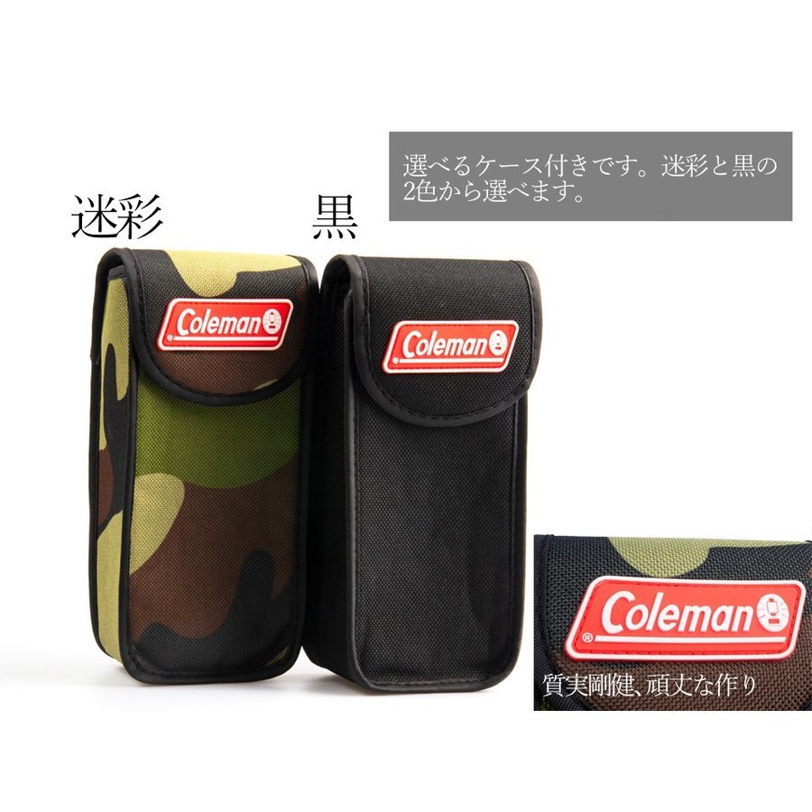 卓抜 Coleman 偏光サングラス BIGケースセット CO3012-1 コールマン 紫外線カット オーバーグラス アウトドア スポーツ ドライブ 12766a lacistitis.es 卓抜 Coleman 偏光サングラス BIGケースセット CO3012-1 コールマン 紫外線カット オーバーグラス アウトドア スポーツ ドライブ 12766a lacistitis.es