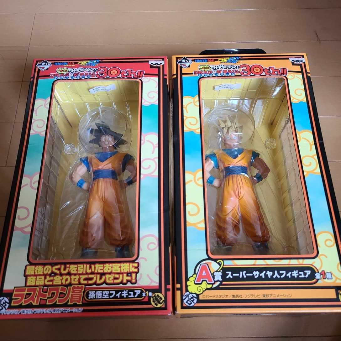 ドラゴンボール 一番くじ A賞 ラストワン賞 孫悟空 フィギュア