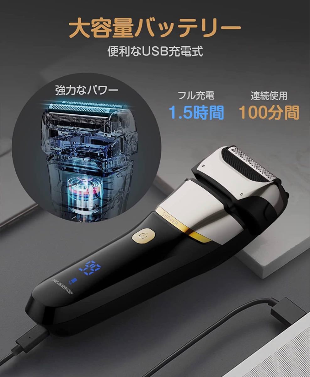 【ともモン様専用】メンズシェーバー 2022革新モデル 電気シェーバー 首振りヘッド 3枚刃