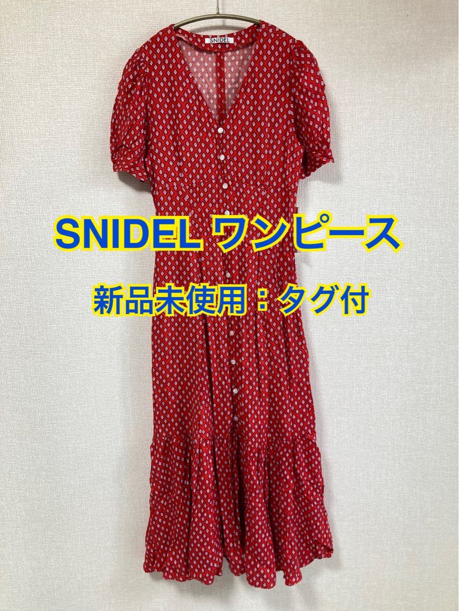 SNIDEL スナイデル ワンピース 新品 未使用 タグ付｜PayPayフリマ