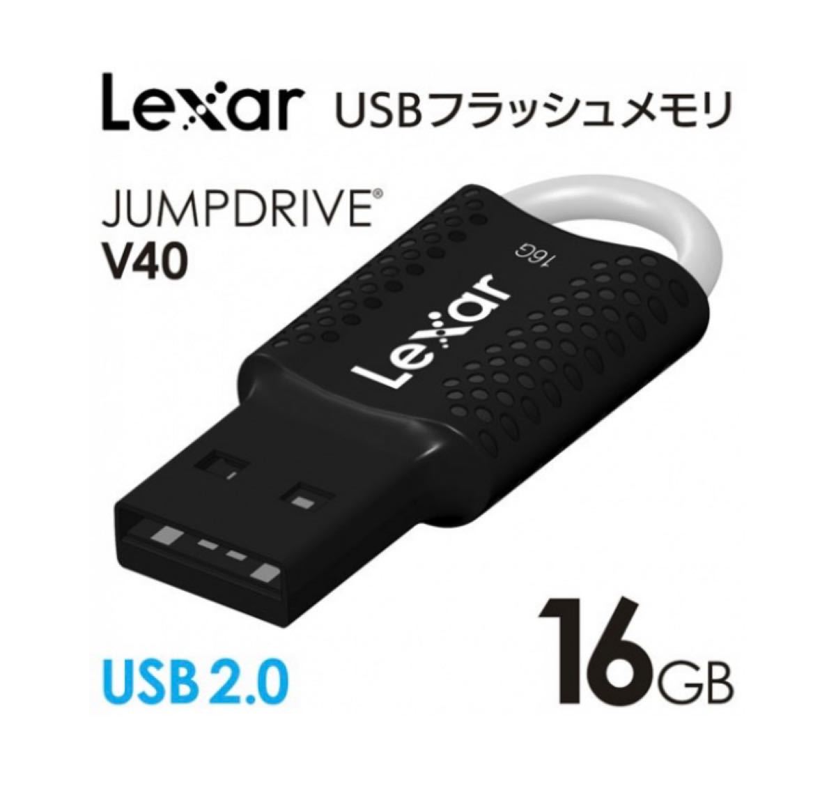 USBフラッシュメモリ 16GB Lexar USB2.0