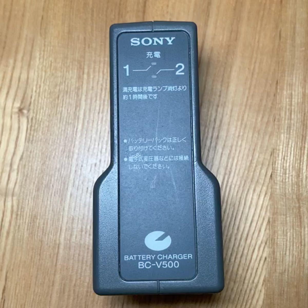 SONY ソニー BC-V500 バッテリーチャージャー 純正