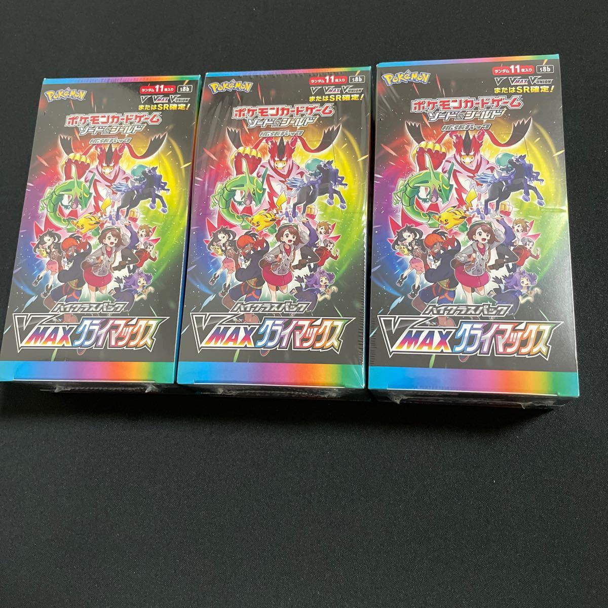 ポケモンカードゲーム VMAXクライマックス 未開封3ボックス | www