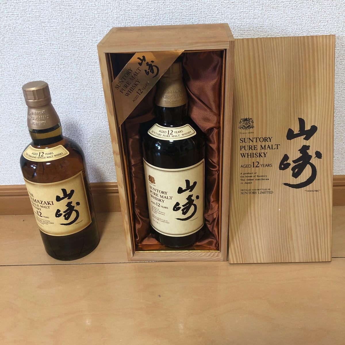 サントリー山崎12年 2本セット 未開封 | contifarma.pe
