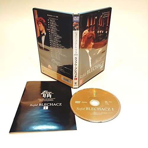ショパン・コンクール・ライヴ2005 ラファウ・ブレハッチ I [DVD] [DVD